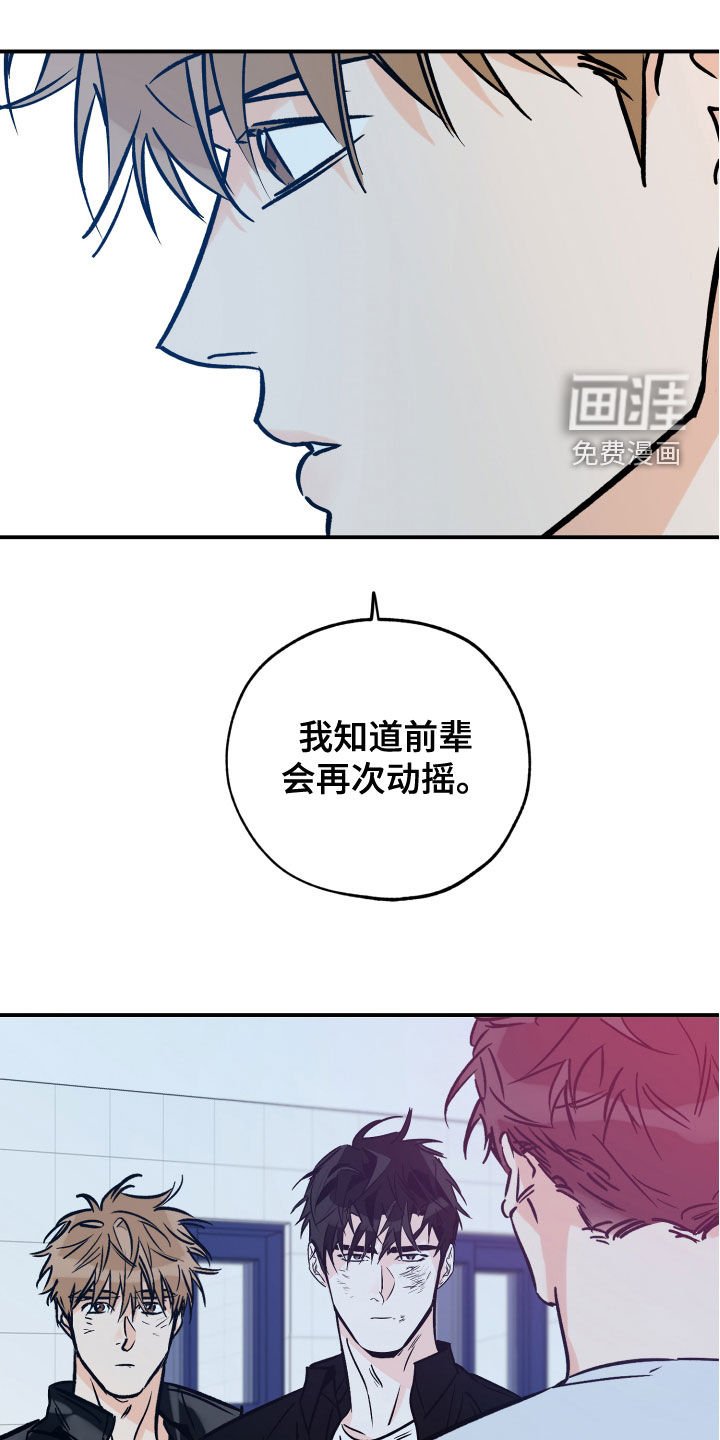 第146章：赎罪