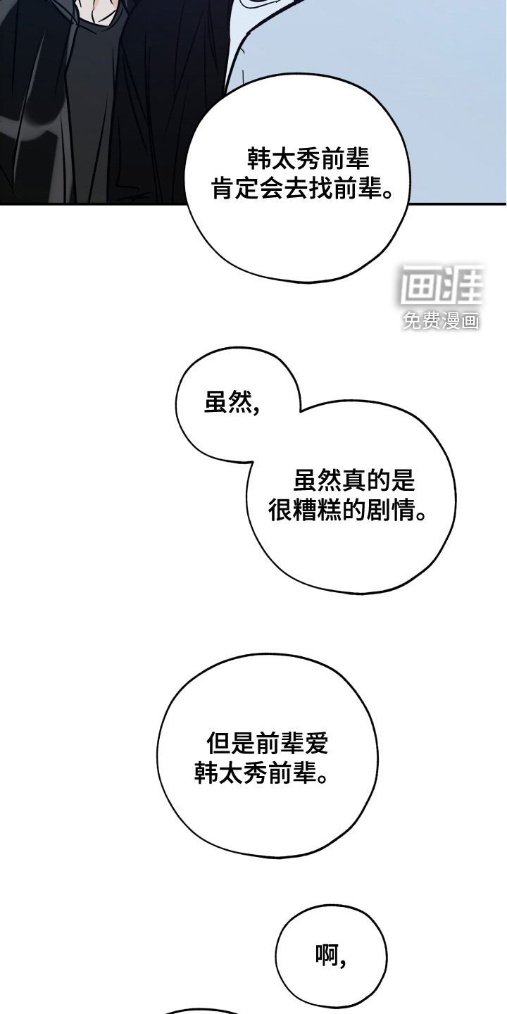 第146章：赎罪