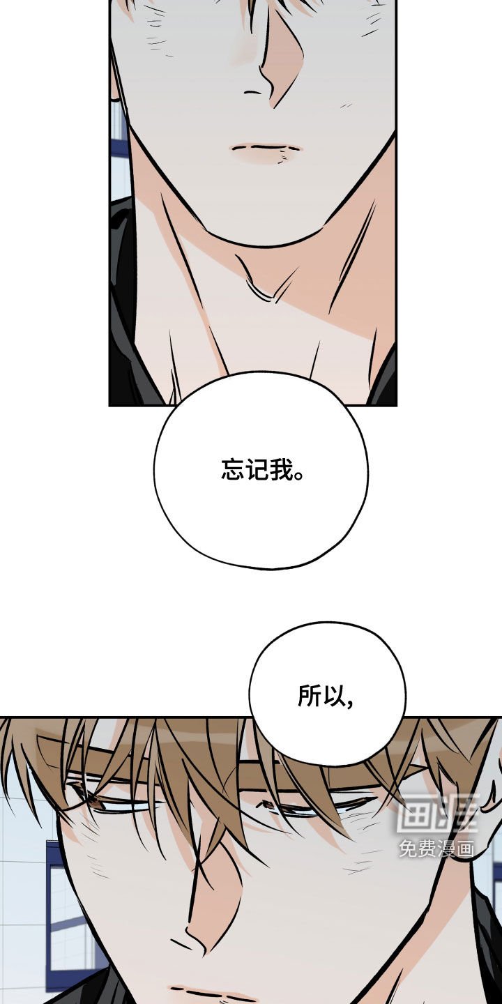 第146章：赎罪