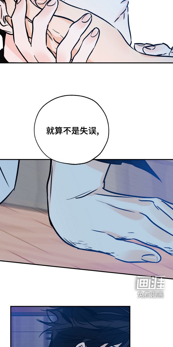 第146章：赎罪