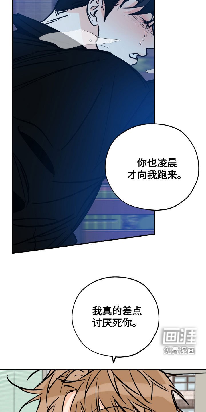 第146章：赎罪