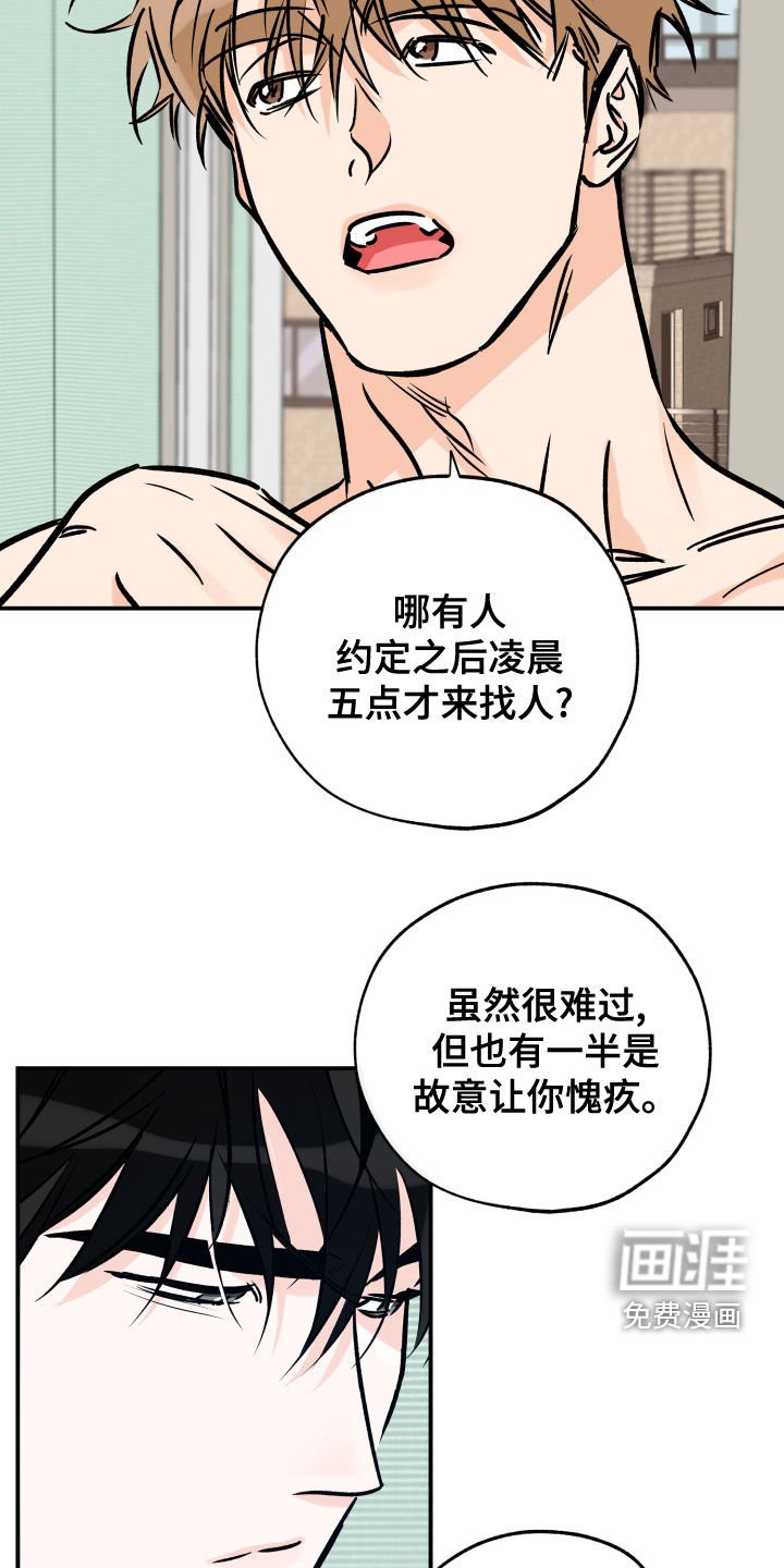 第146章：赎罪