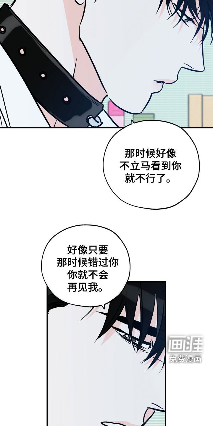 第146章：赎罪