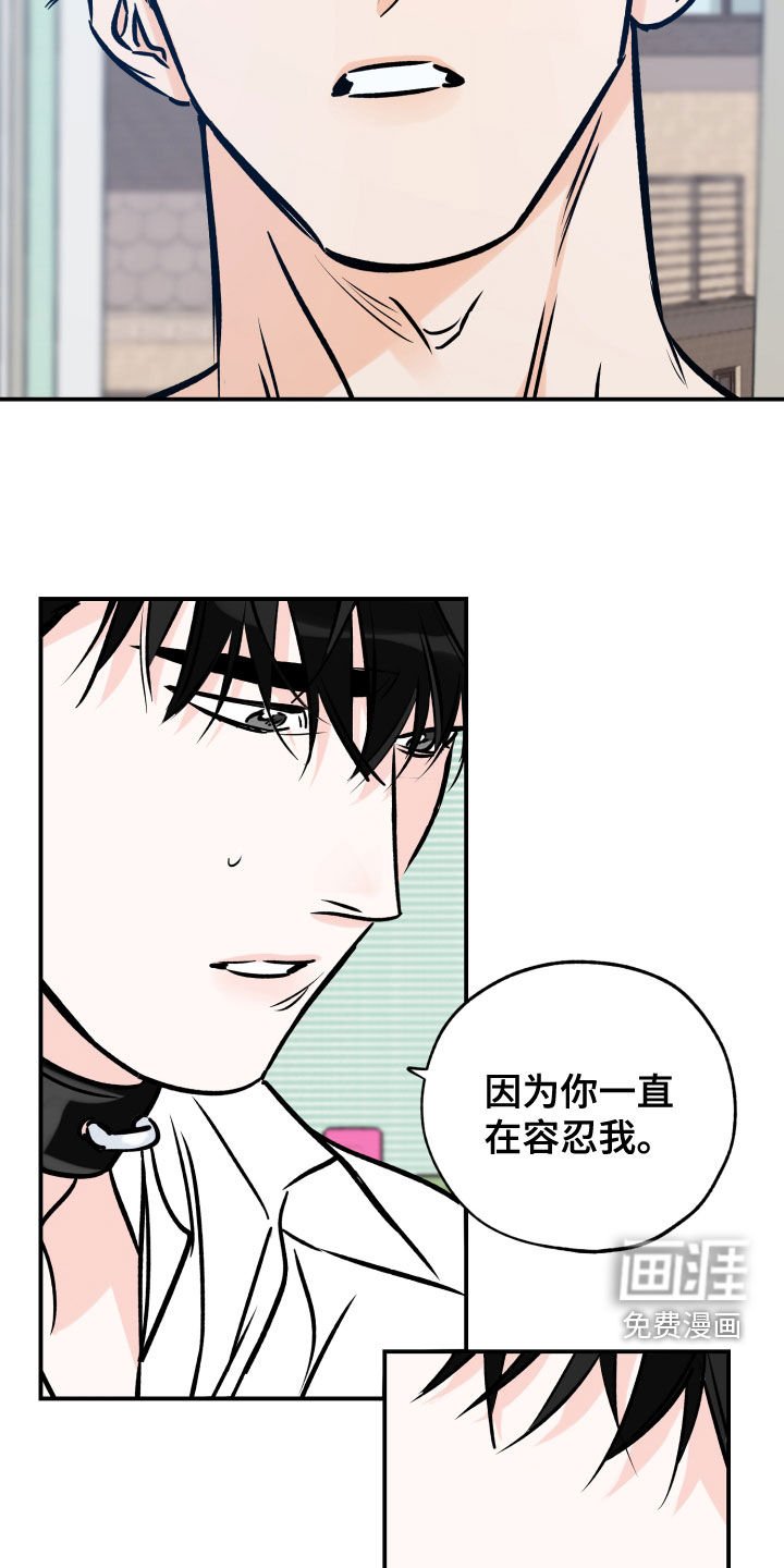 第146章：赎罪