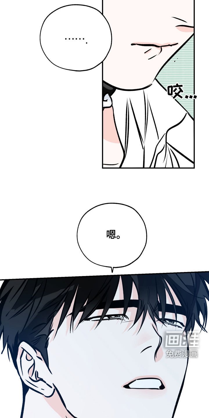 第146章：赎罪