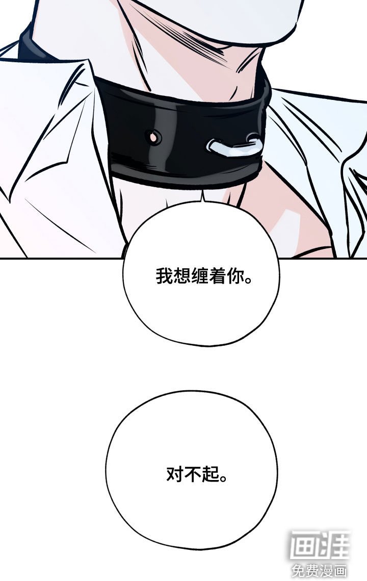 第146章：赎罪