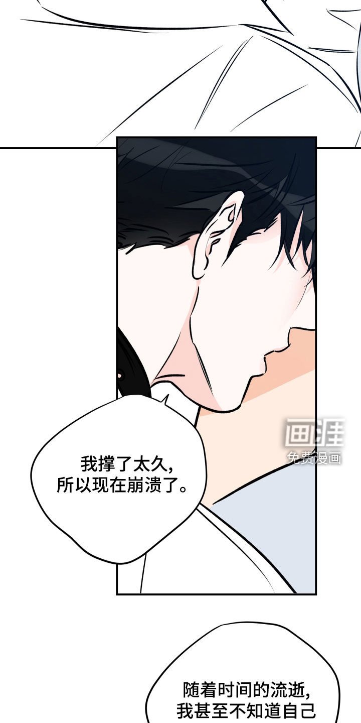 第147章：别搞笑了