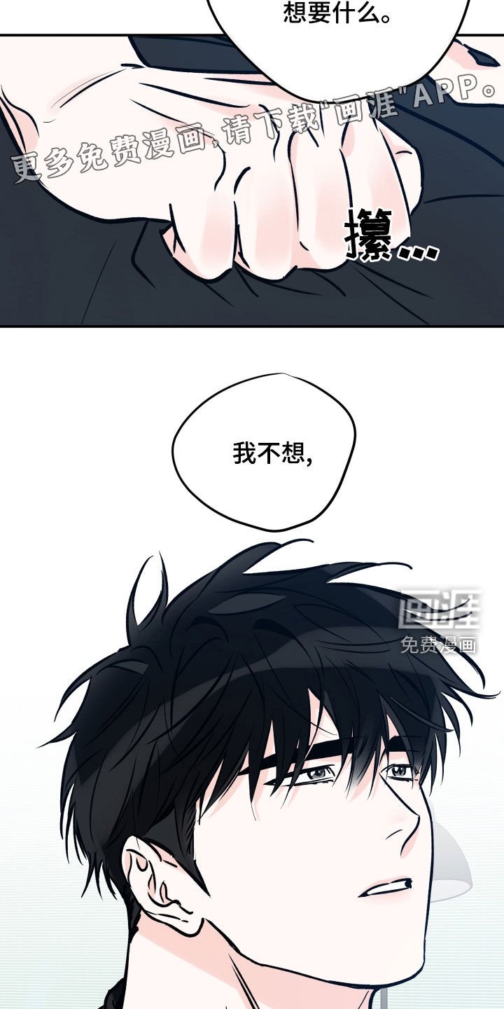 第147章：别搞笑了