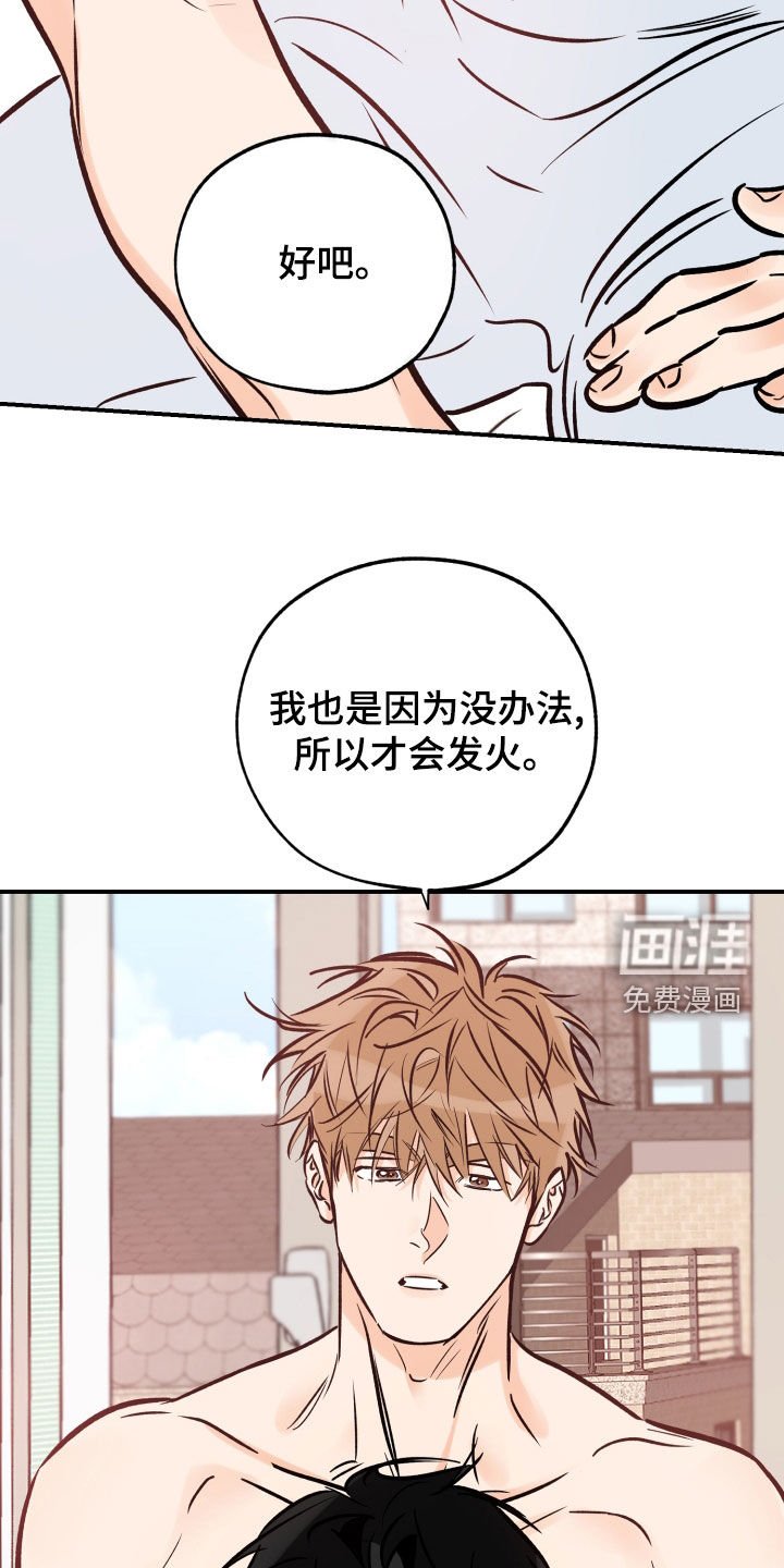 第147章：别搞笑了