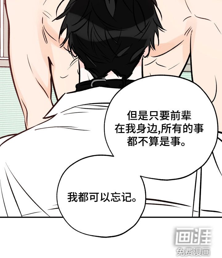 第147章：别搞笑了