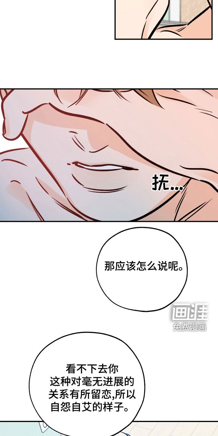 第147章：别搞笑了