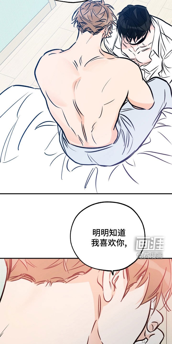 第147章：别搞笑了