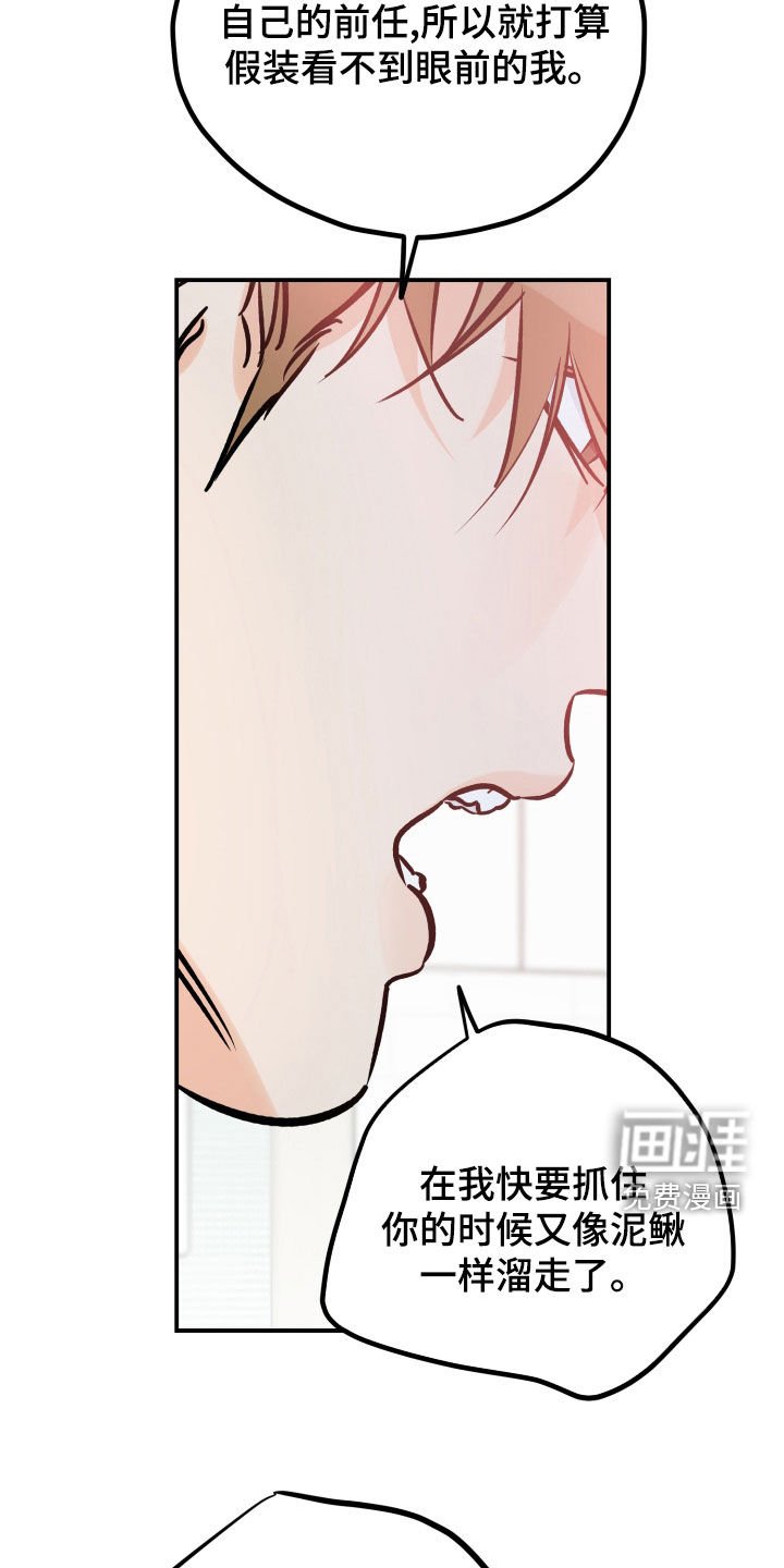 第147章：别搞笑了