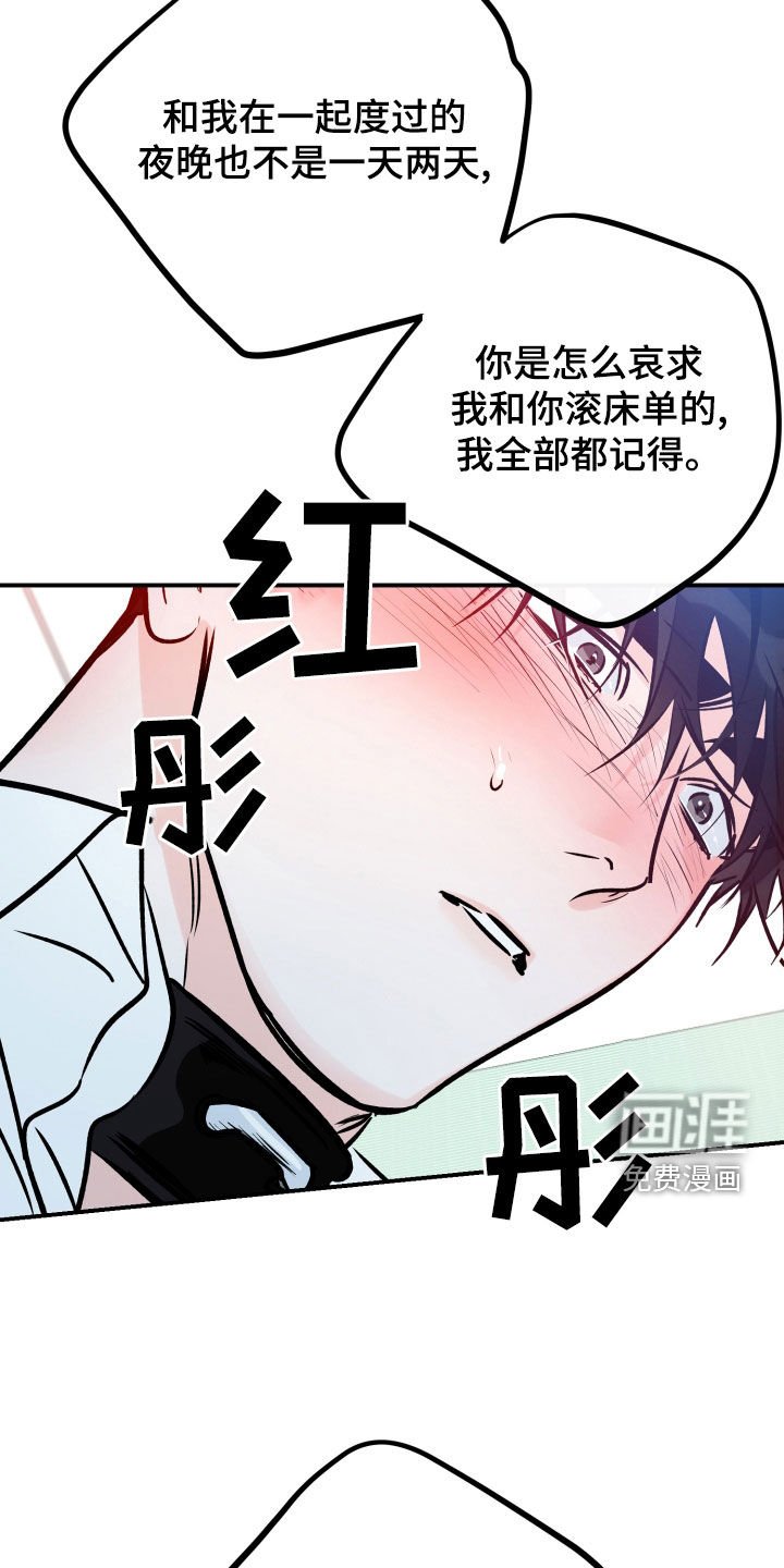 第147章：别搞笑了