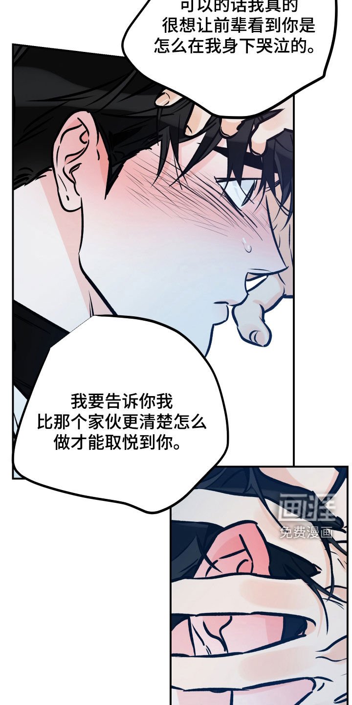 第147章：别搞笑了