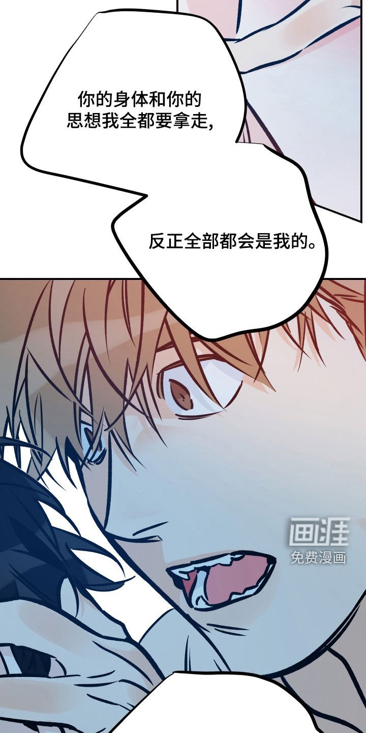 第147章：别搞笑了