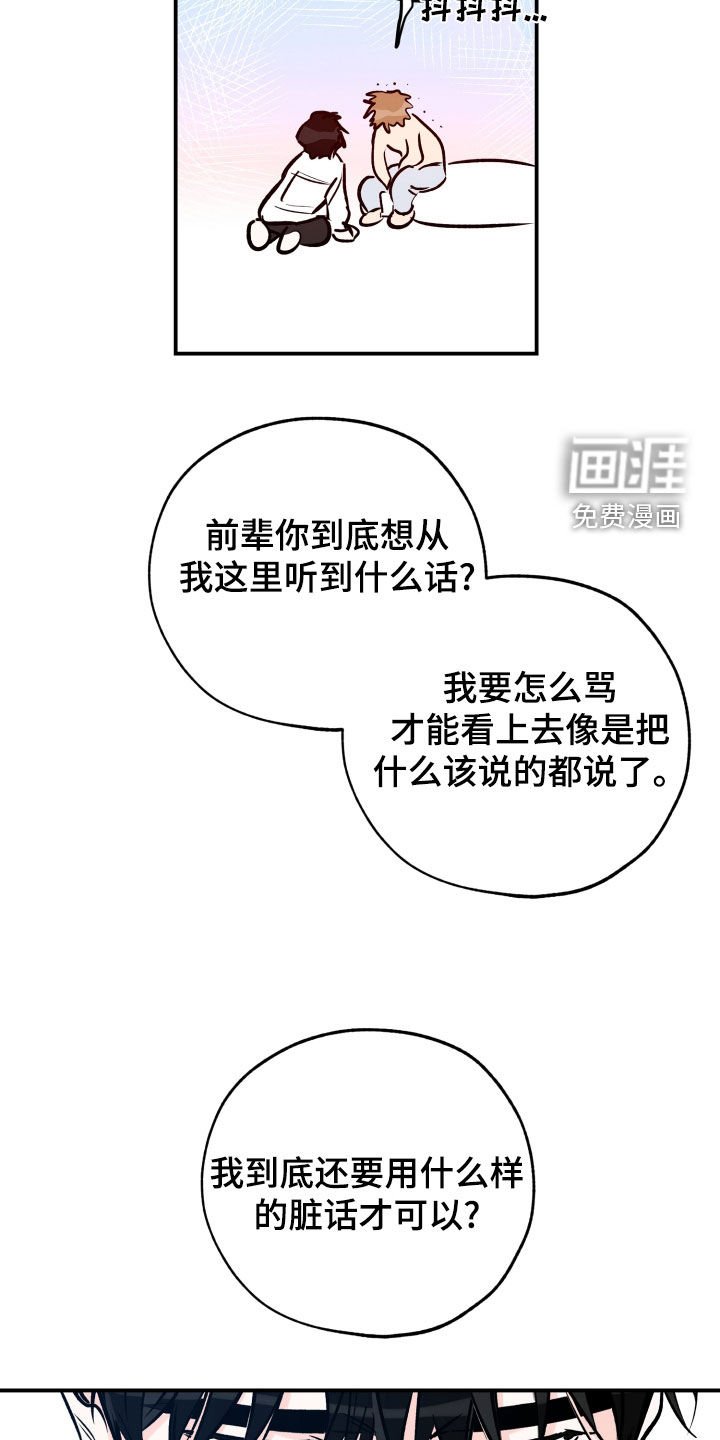 第148章：扯平