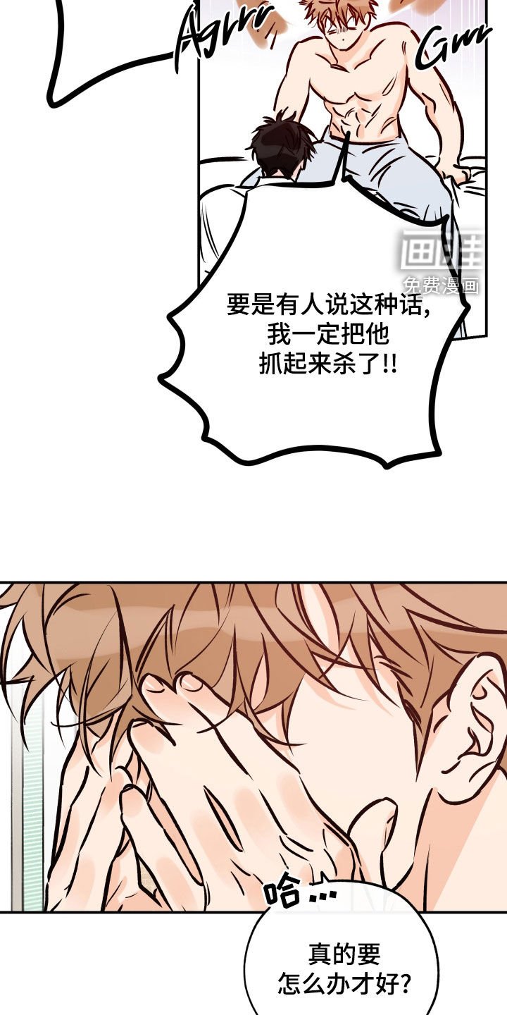 第148章：扯平