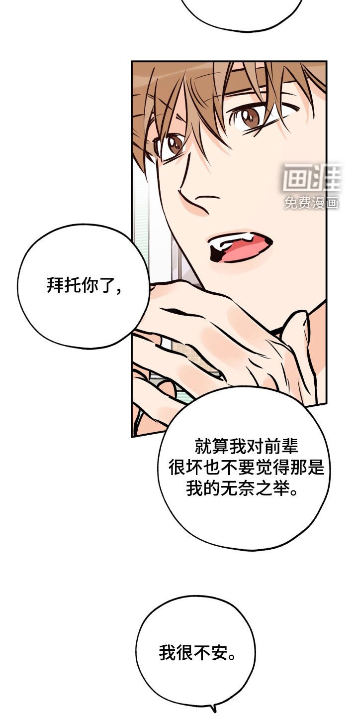 第148章：扯平