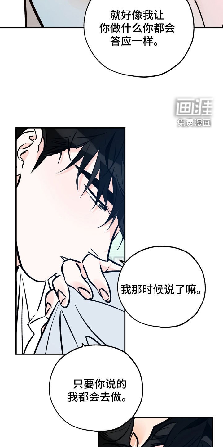 第148章：扯平