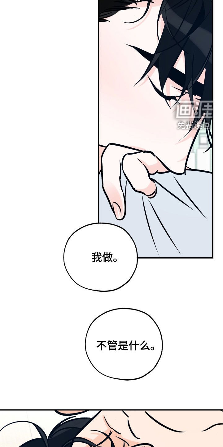 第148章：扯平