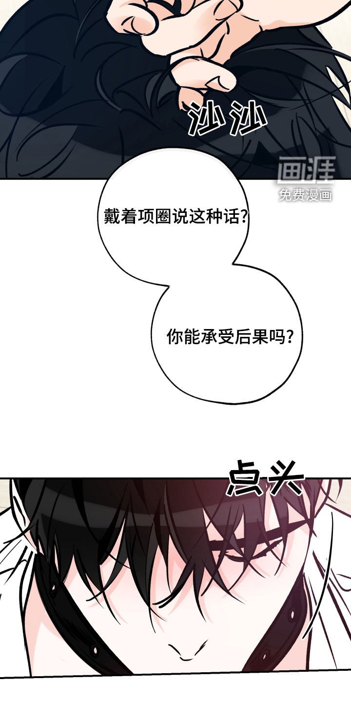 第148章：扯平