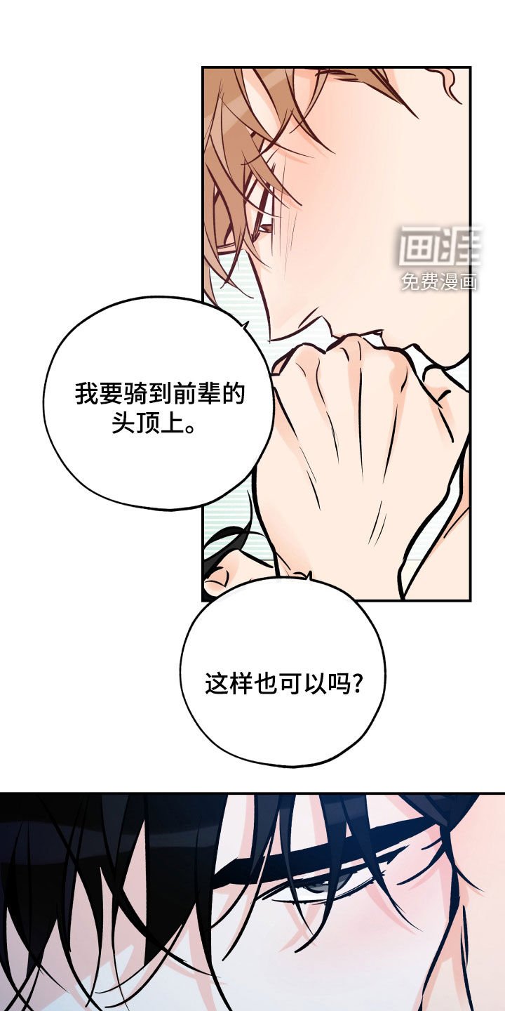 第148章：扯平