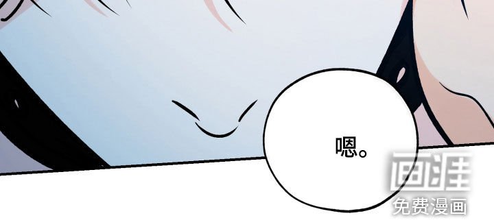 第148章：扯平