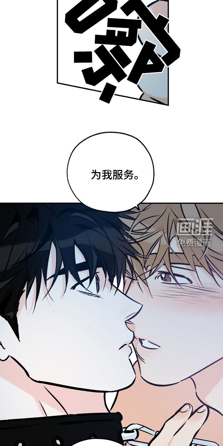 第148章：扯平
