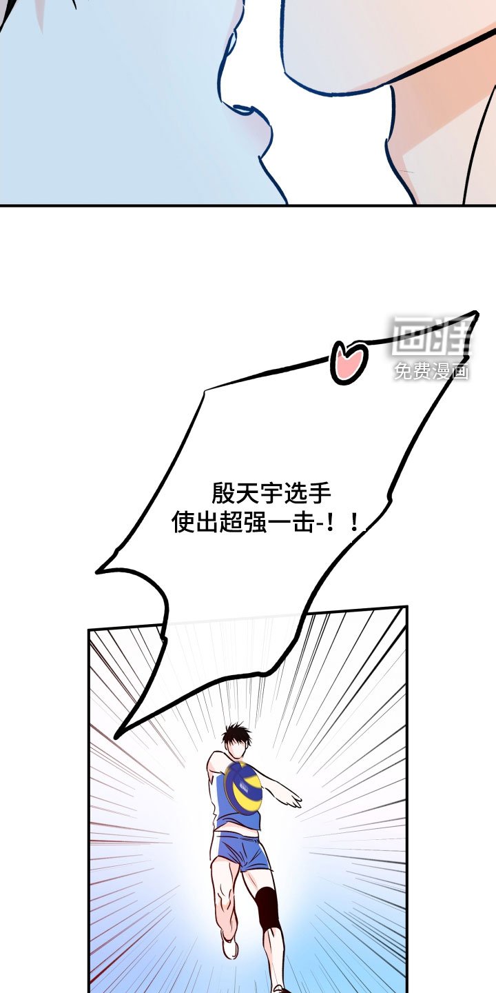 第148章：扯平