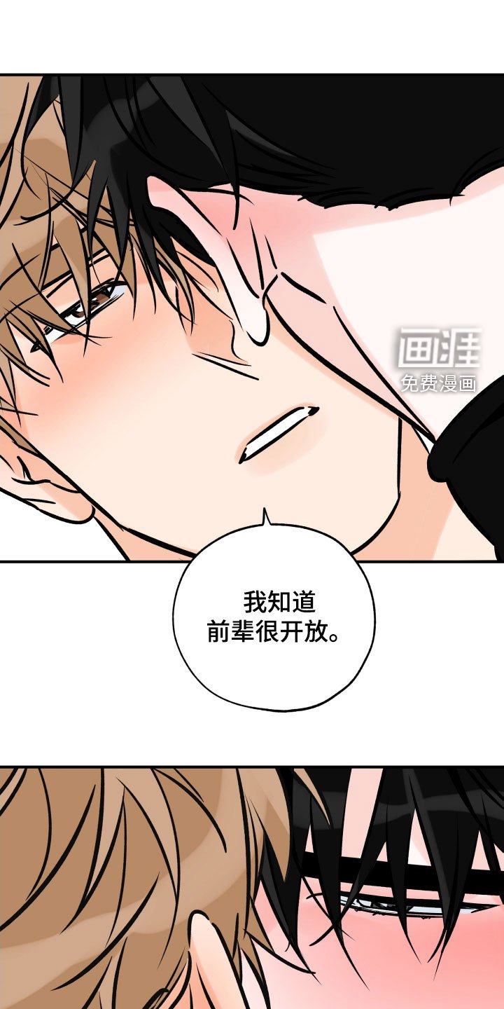 第148章：扯平