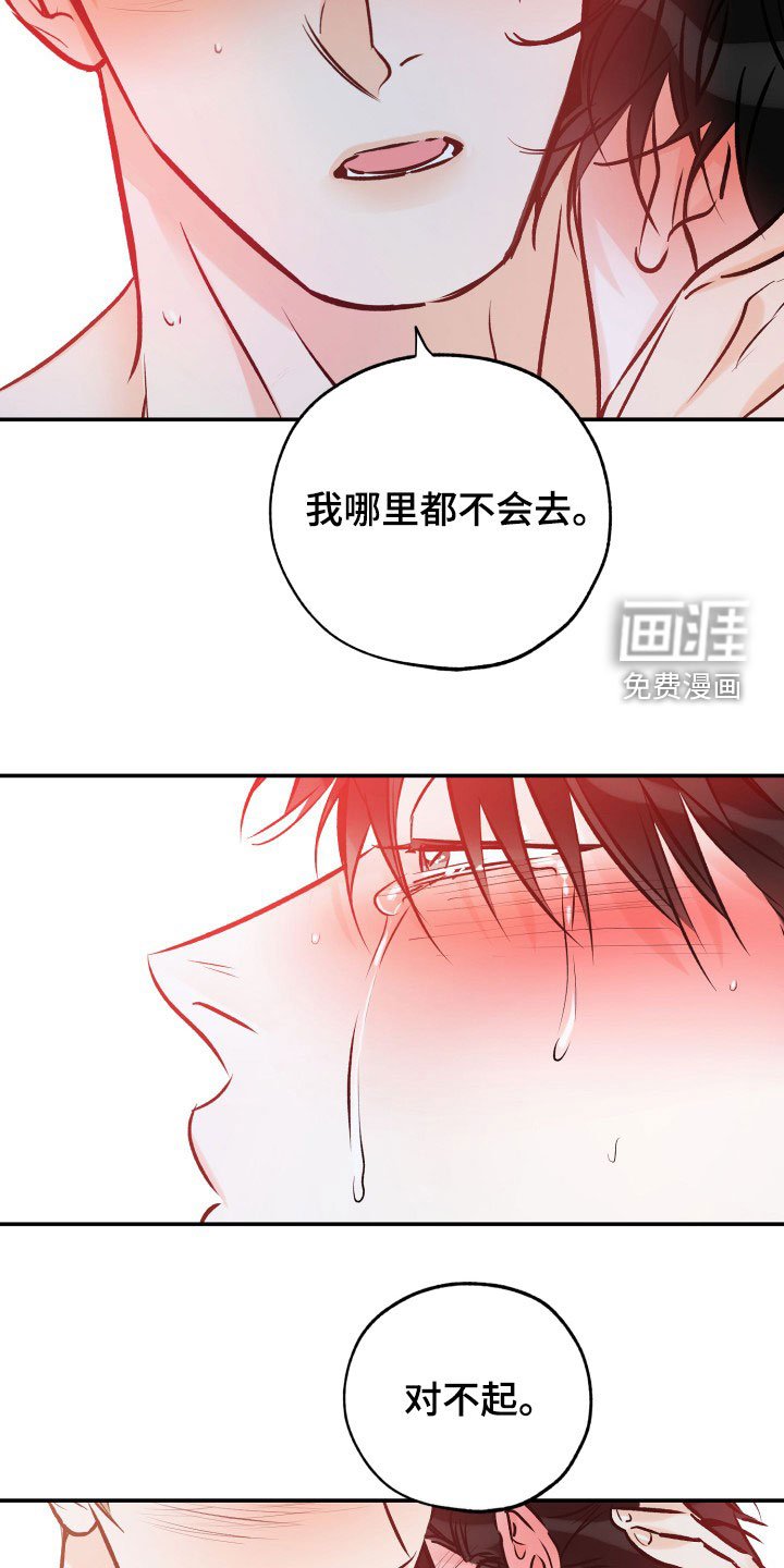 第148章：扯平