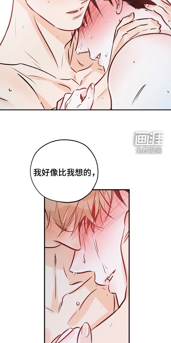 第148章：扯平