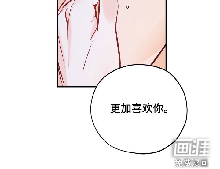 第148章：扯平