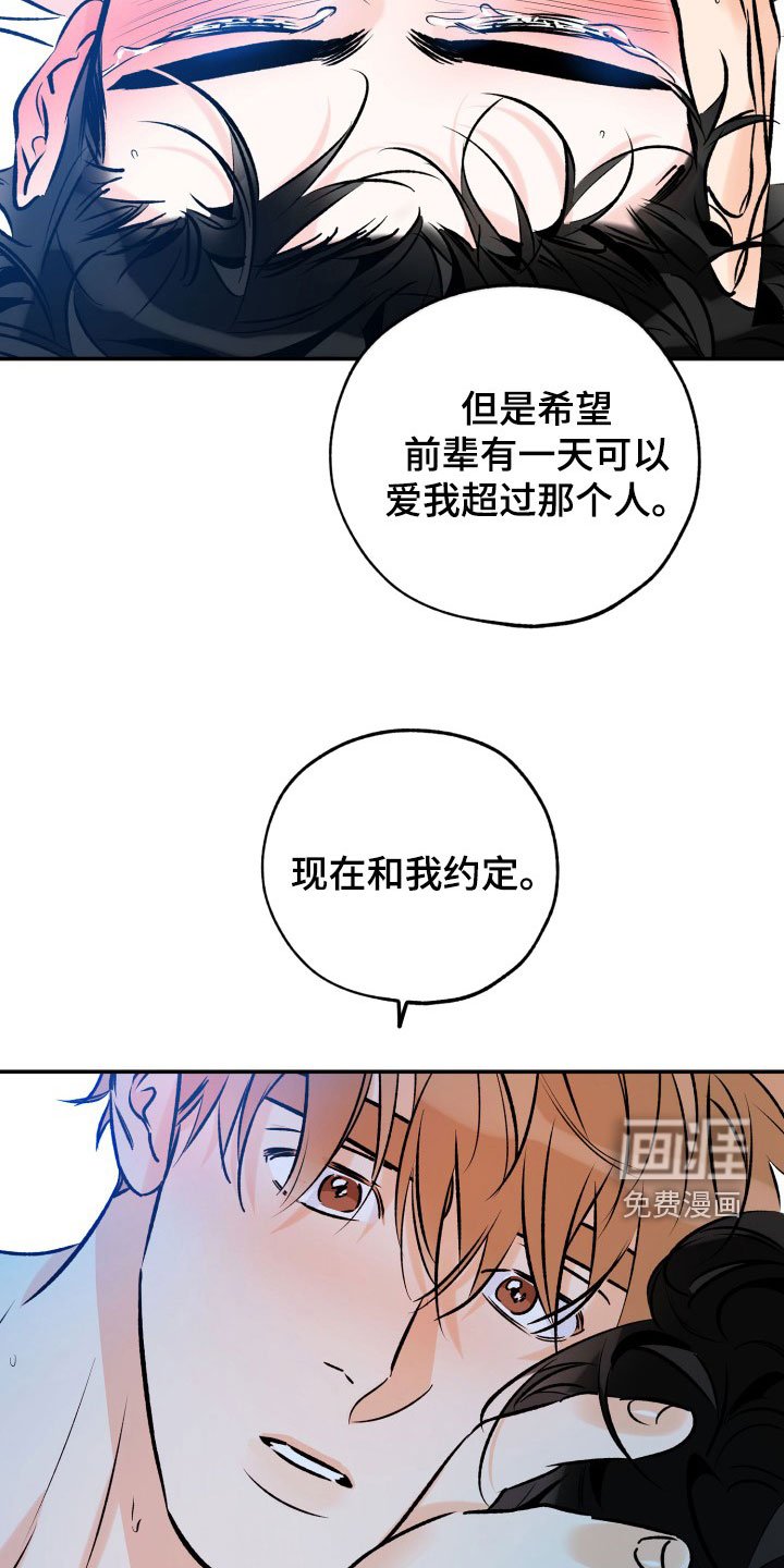 第149章：工作