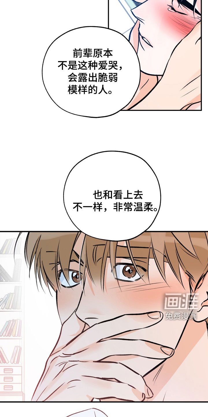 第149章：工作