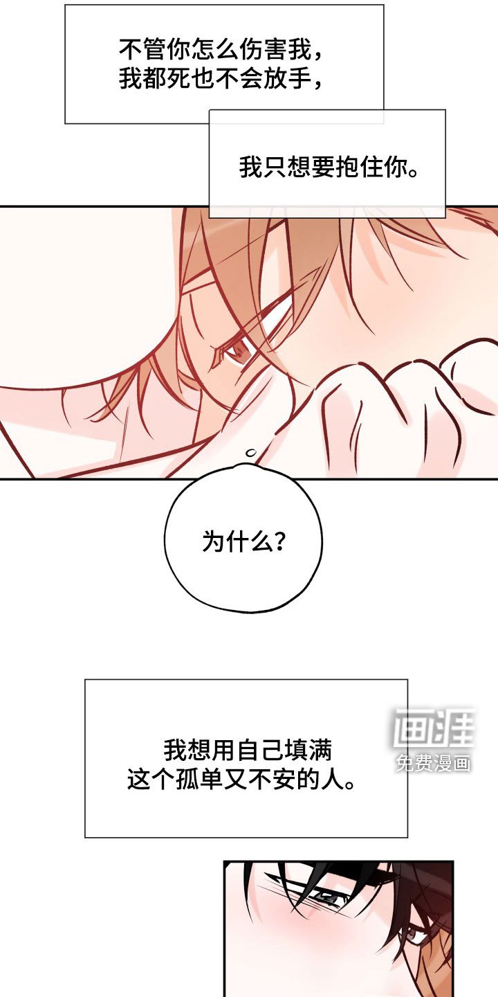 第149章：工作