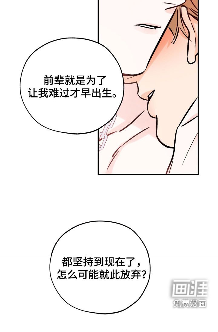 第149章：工作
