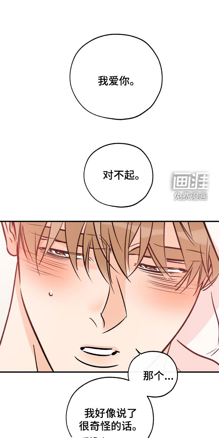 第149章：工作