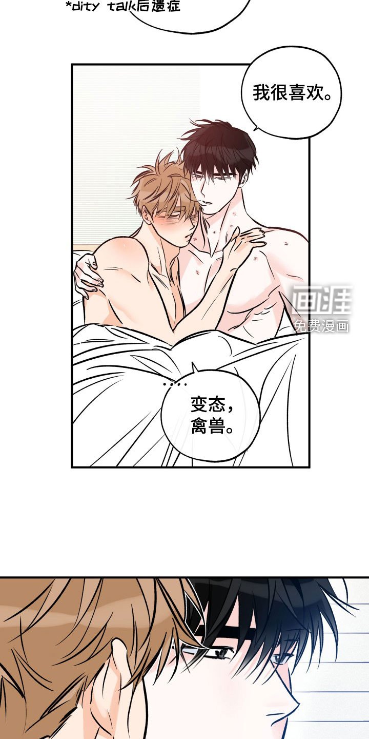 第149章：工作