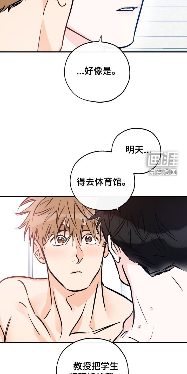 第149章：工作