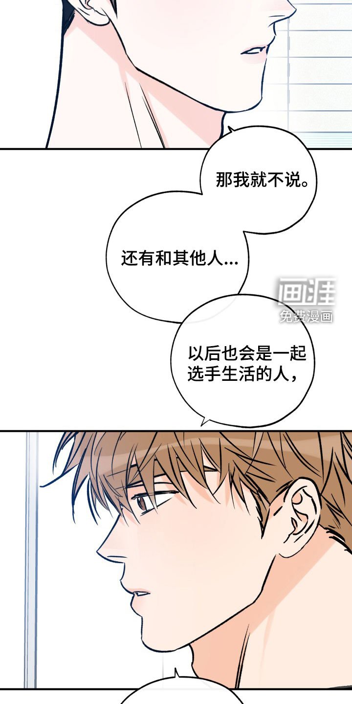 第149章：工作
