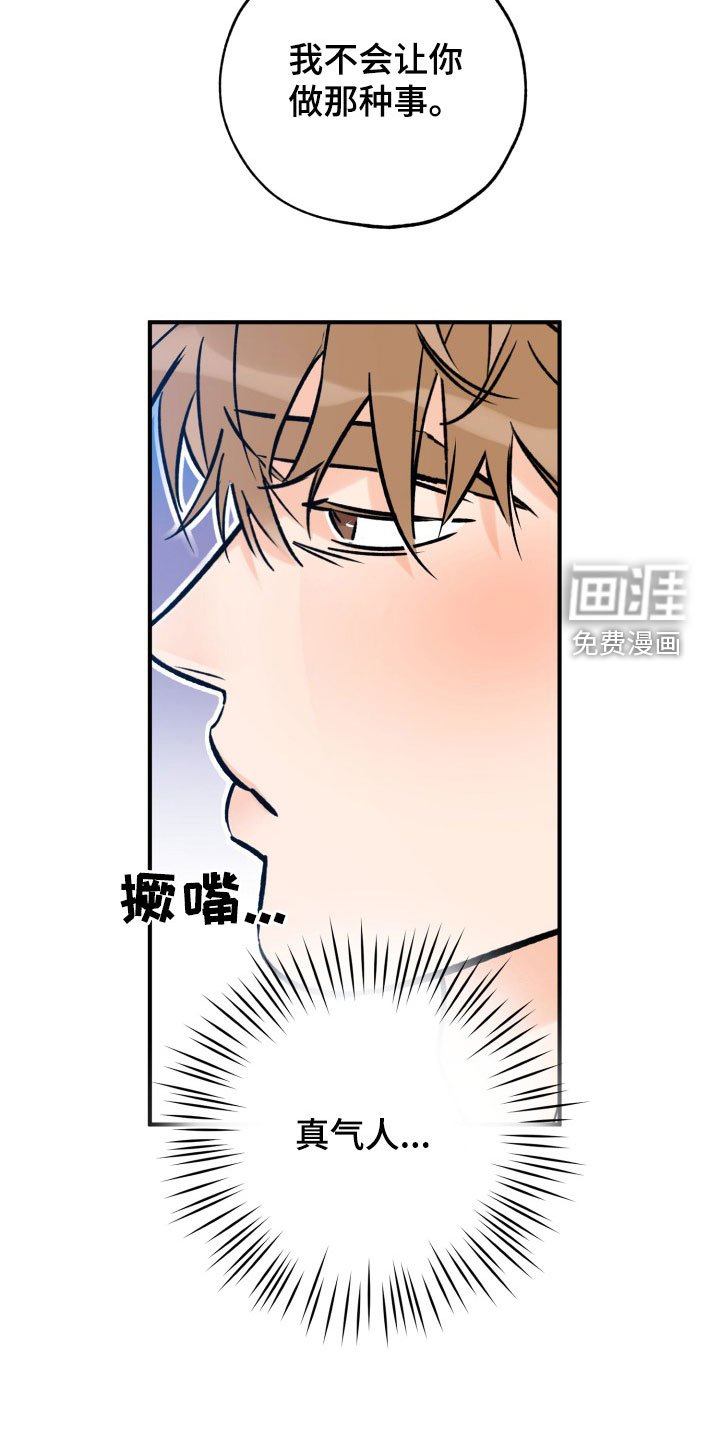 第149章：工作