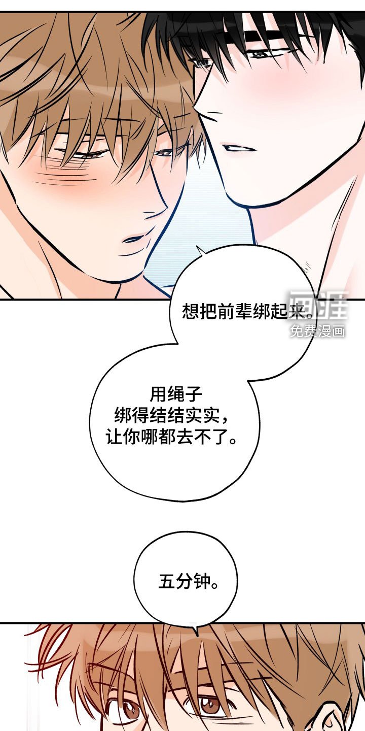 第149章：工作