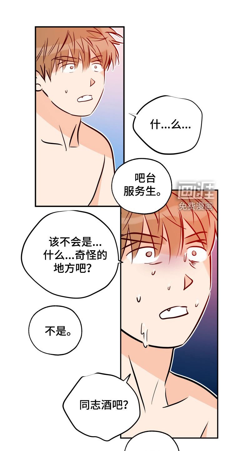 第149章：工作