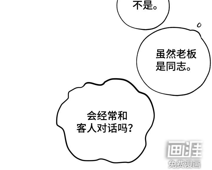 第149章：工作