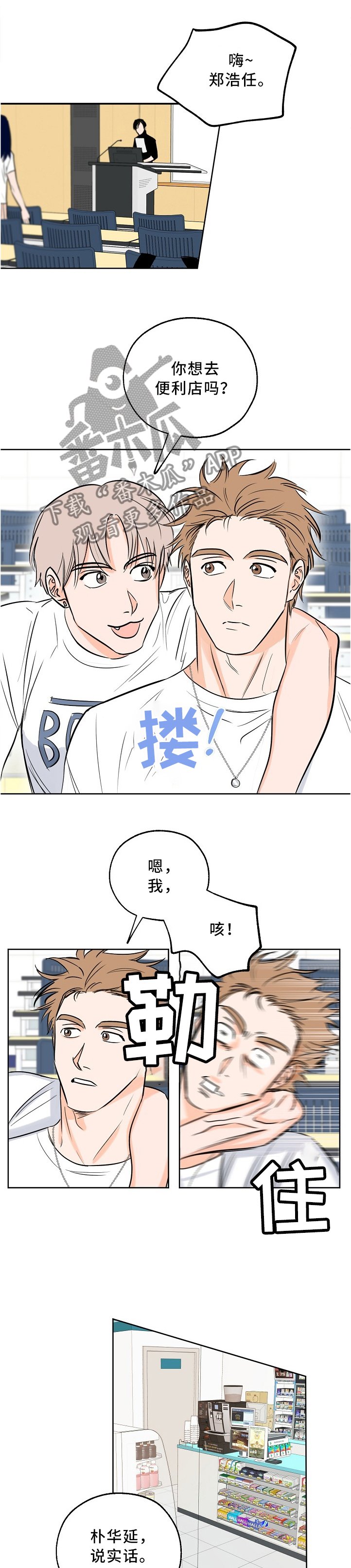 第15章：痕迹
