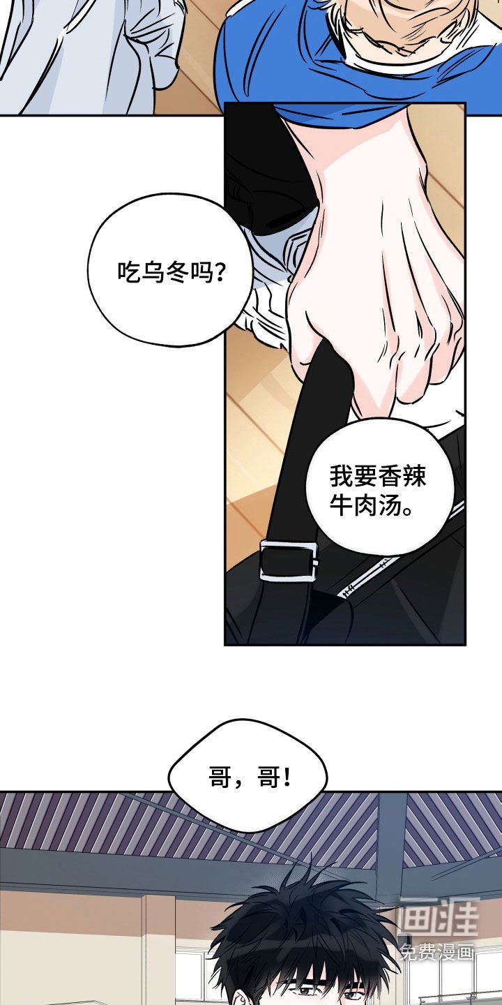 第150章：都对不起