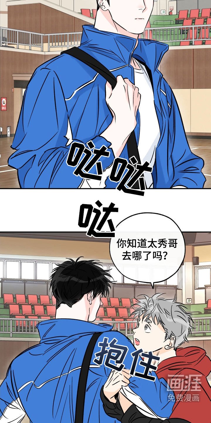 第150章：都对不起