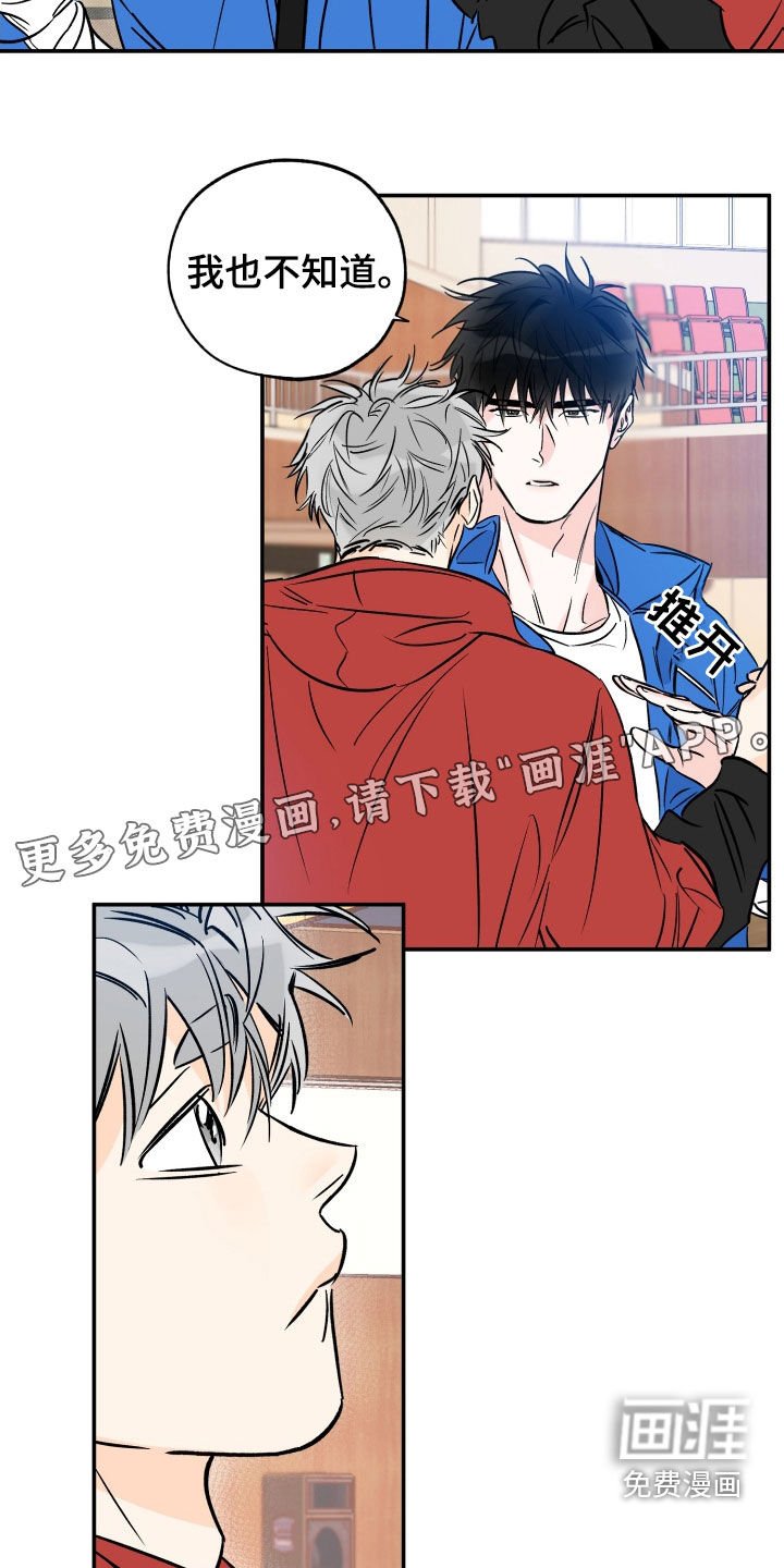 第150章：都对不起